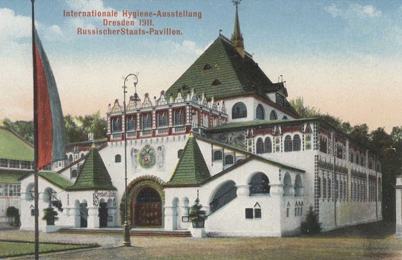 Pavilhão russo na Exposição Internacional de Higiene e Demografia de Dresden, em 1911 / Wikipedia