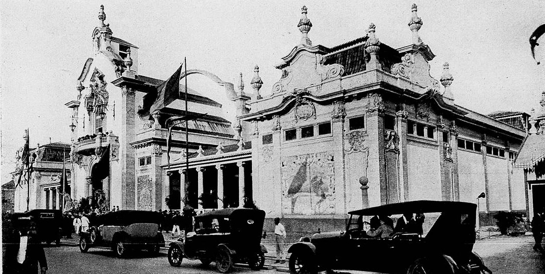 Pavilhão das Indústrias de Portugal / Vida Doméstica, de 1923
