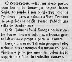 O Espírito-Santense, 24 de fevereiro de 1874